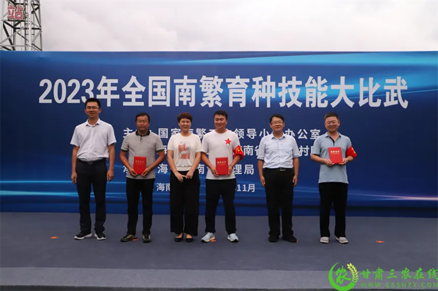 喜報(bào)！首屆全國(guó)南繁育種技能大比武活動(dòng)在海南舉行 敦煌種業(yè)選手分別在競(jìng)賽中獲得一、二等獎(jiǎng)